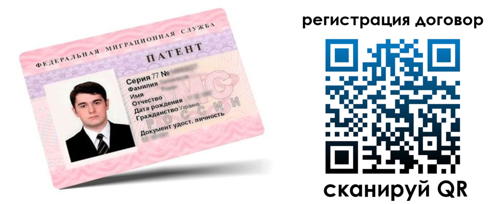 временная регистрация для школы в Зеленокумске