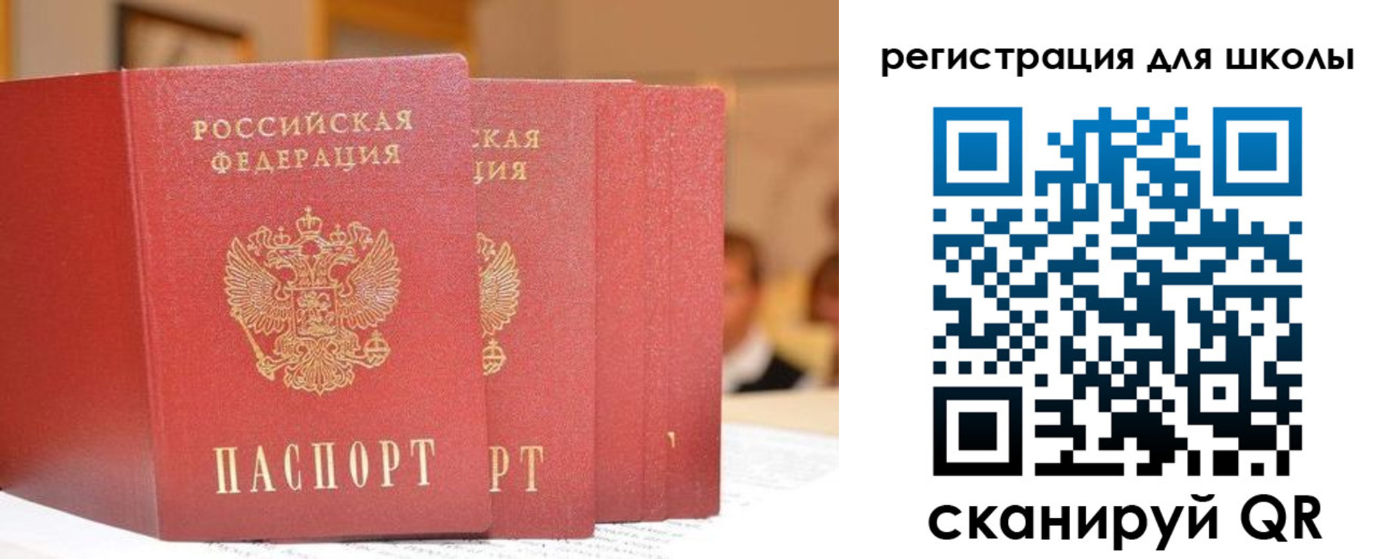 временная регистрация недорого в Зеленокумске